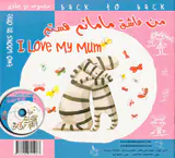 من عاشق بابام هستم